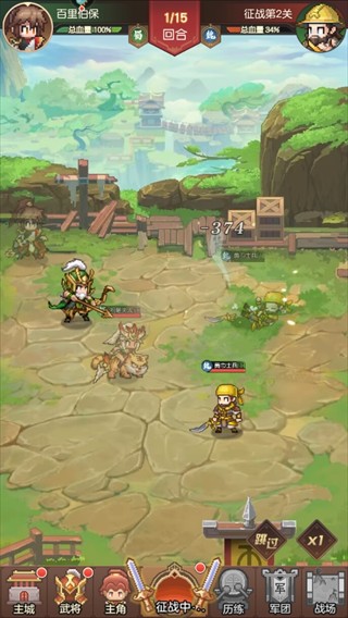 像素名将录图片6