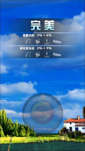 全民钓鱼2无限钻石金币版图片5