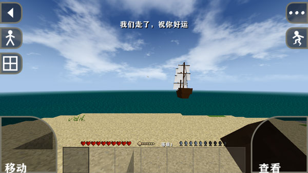 生存战争2中文版2.3插件版