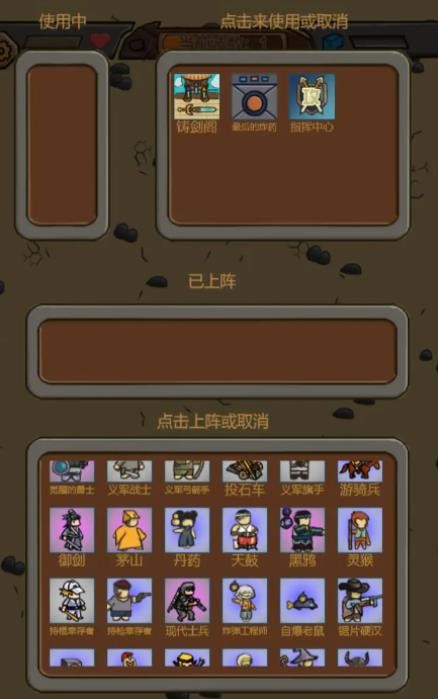 全境守卫