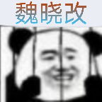 死神vs火影老魏改8.0版