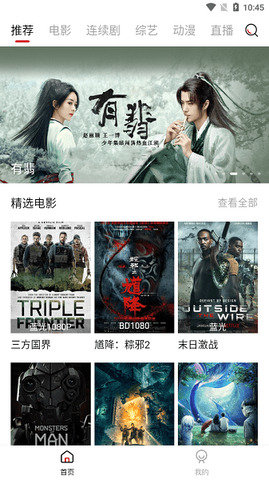 大师兄最新版