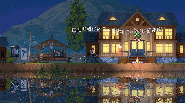 王国80年代
