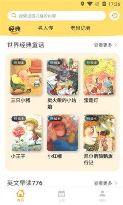 奇鹿英语