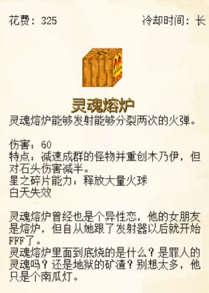 植物大战僵尸我的世界版(MVZ2 EXPAND)
