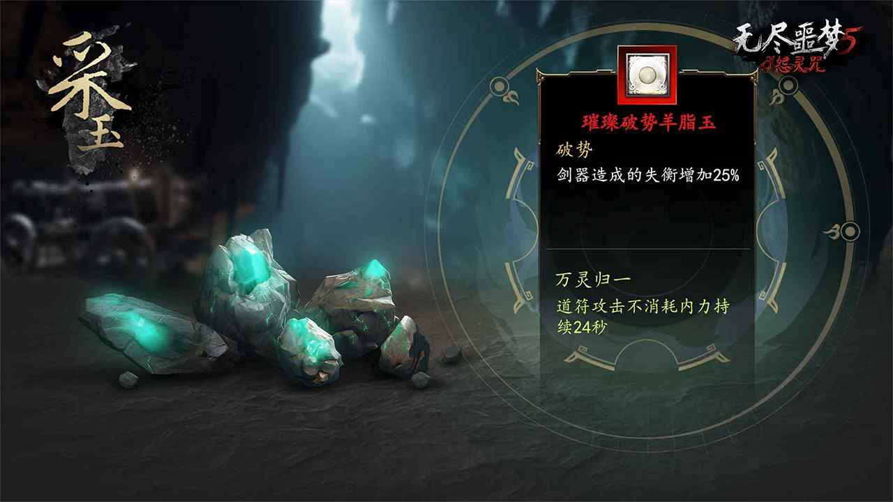 无尽噩梦五内置菜单版