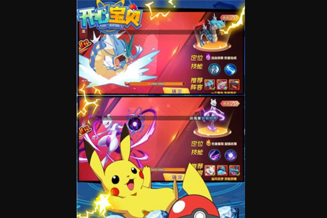 开心宝贝