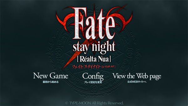 fate stay night游戏