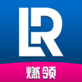 燃领教育app官方下载