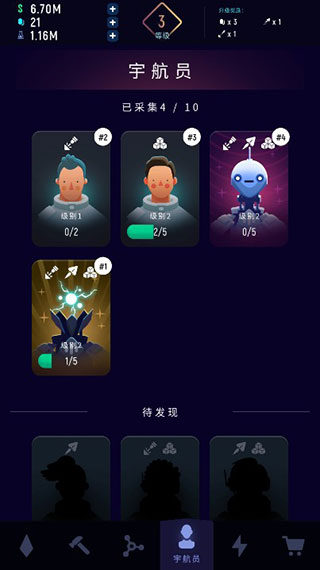 星际矿工最新版