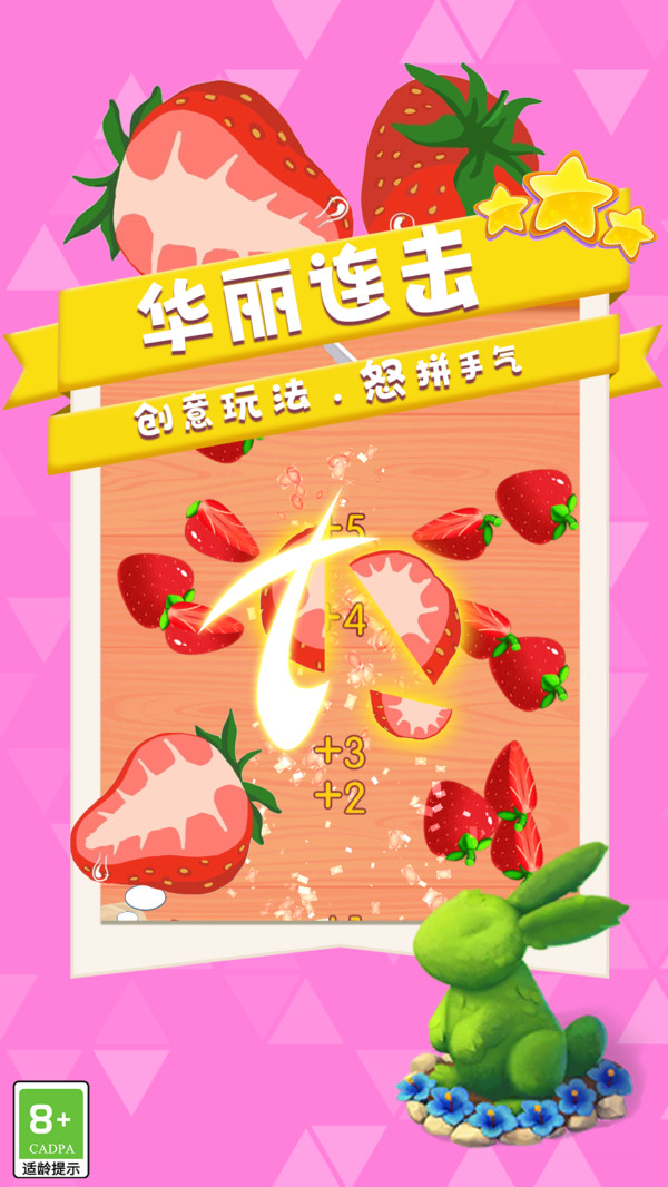 菜到飞起