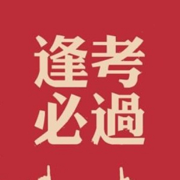 司法考试题库2024手机版APP