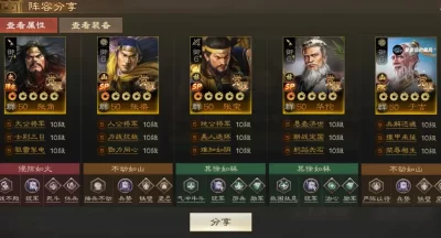 三国志战棋版sp张宝阵容推荐攻略