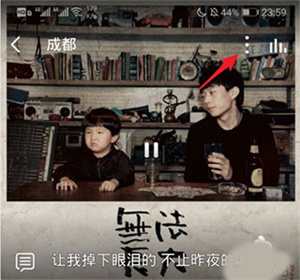 删除作品教程截图1