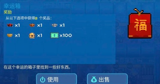 超时空星舰