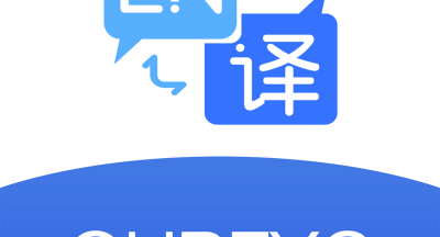 我们的翻译官