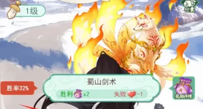 仙剑奇侠传之新的开始蓬莱秘境速通技巧分享