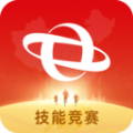 技能竞赛app安卓版