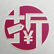折优惠选app官方最新版