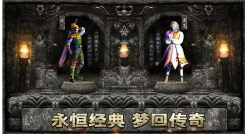 超级传奇