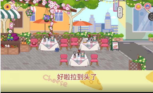 米加小镇世界披萨店2022