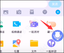 魔音变声器精英版