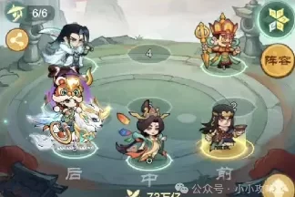 小小英雄浪子剑气刀阵容推荐攻略​