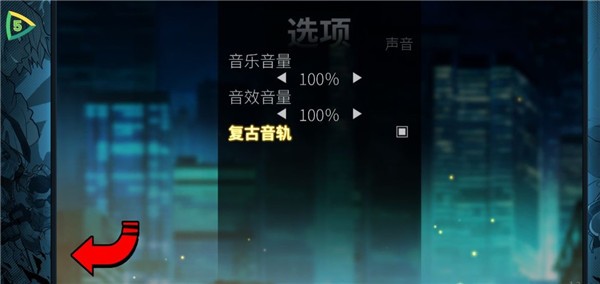 怒之铁拳4