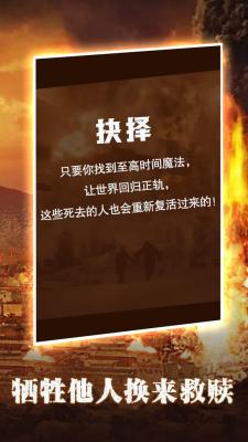 末世大法师2022