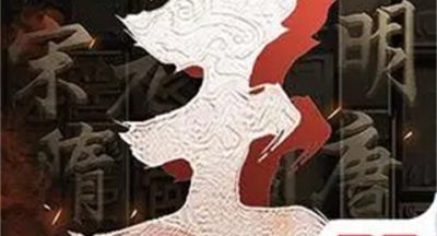 王于兴师手游