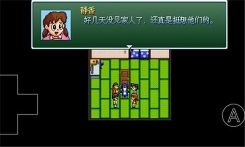野比大雄的生化危机