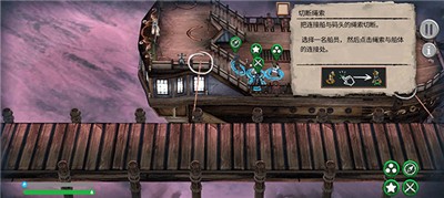 弃船逃生