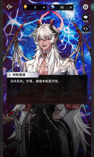 地狱之吻4