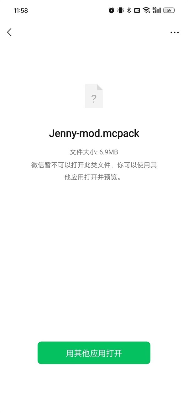 JennyMod模组手机版