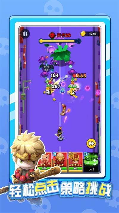 英雄太难了手机版