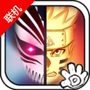 死神vs火影3.3