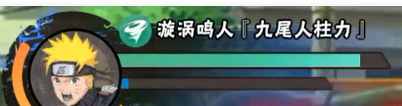 热血火影