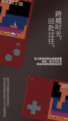科纳忍者安卓版