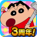 蜡笔小新之小帮手大作战2025版
