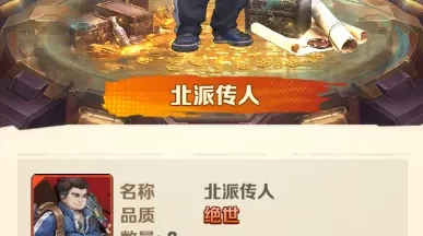 向僵尸开炮北派传人王胖子技能强度分析