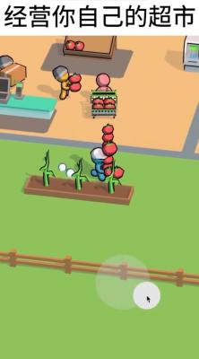 我的连锁超市游戏apk