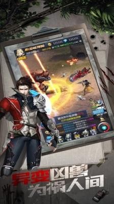 黎明生存