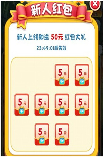 百变熊猫红包版官方版