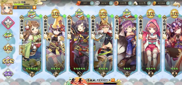 时之幻想曲