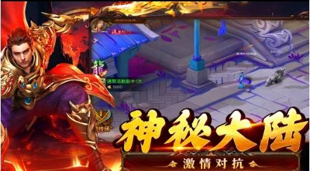 暗黑之城传世版本