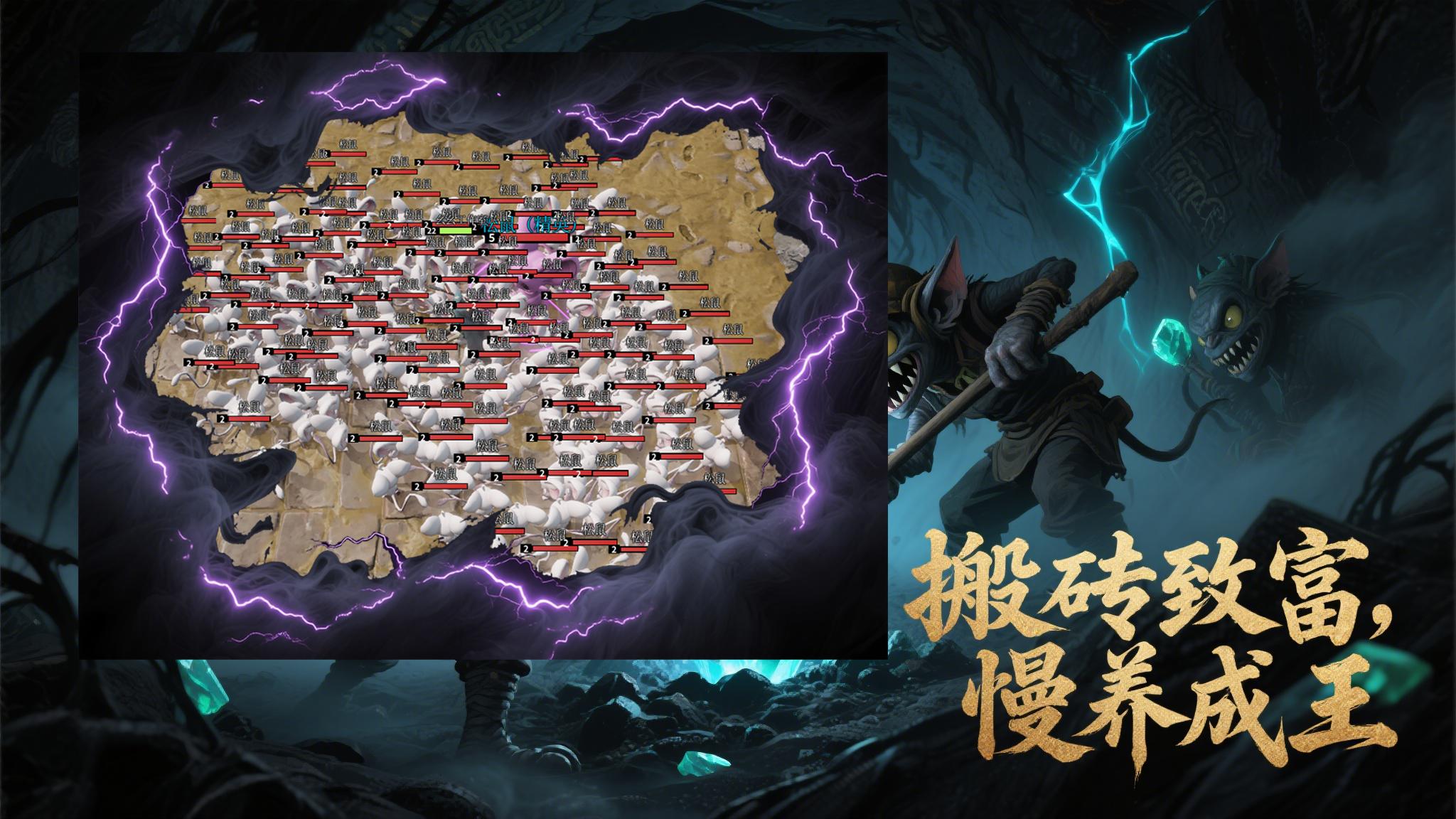 蛊游戏
