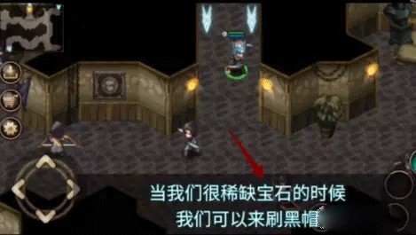 艾诺迪亚4魔法使优化版