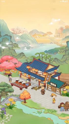 富贵茶庄