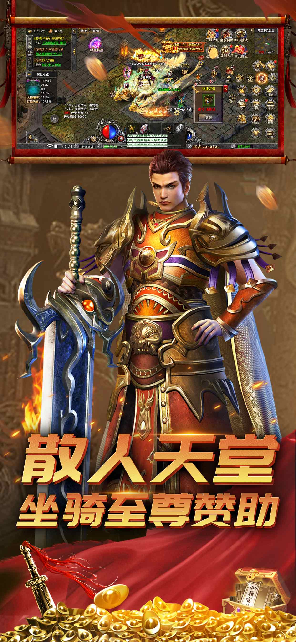 弑沙天下