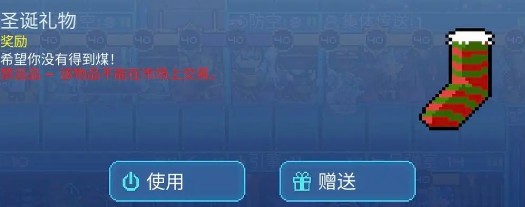 超时空星舰
